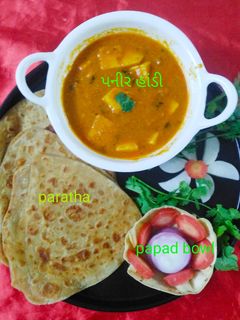 પનીર હાંડી (Paneer Handi Recipe In Gujarati) રેસીપી મુખ્ય ફોટો