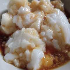 รูปของ Bubur sumsum