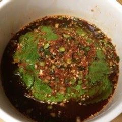 A picture of Soy Sauce Marinated Egoma Leaves (Kennip).