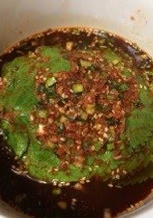 A picture of Soy Sauce Marinated Egoma Leaves (Kennip).