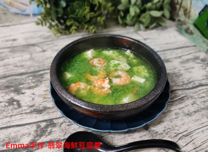 翡翠豆腐海鮮羹 的食譜成品照片