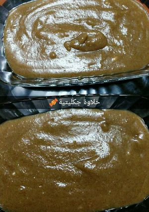 صورة لوصفة حلاوة جكليتية