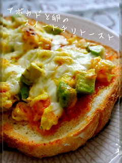 A picture of Avocado, and Eggs Topped Toast.