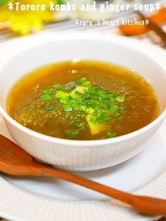 A picture of Tororo Kombu and Ginger Soup.