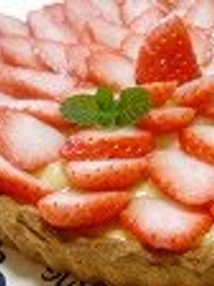 A picture of Easy and Quick Tart.