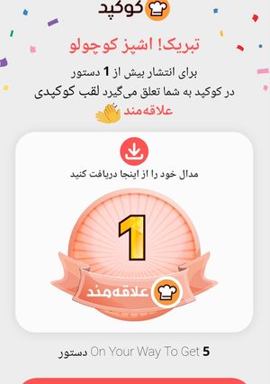 عکسی از دستور خدایا شکرت که اولین مدالم اومد