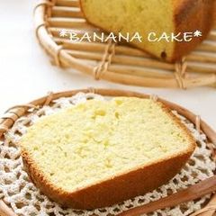 A picture of Banana Cake in a Bread Machine.