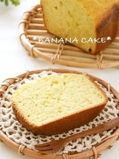 A picture of Banana Cake in a Bread Machine.