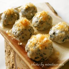 A picture of Chewy Cheese Hijiki & Okara Balls.