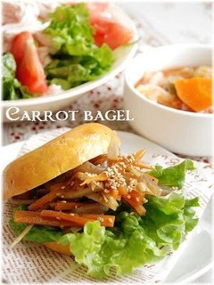 A picture of Healthy Carrot Bagels.
