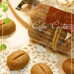 Coffee Bean Cookies A picture of Coffee Bean Cookies.