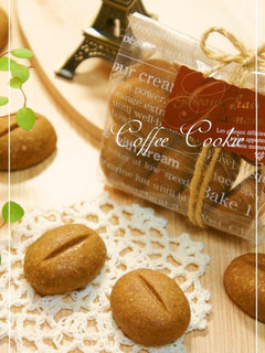 A picture of Coffee Bean Cookies.