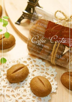 A picture of Coffee Bean Cookies.