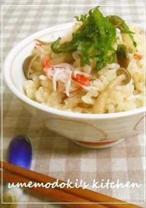 A picture of Crab Sticks and Shimeji Mushroom Rice.