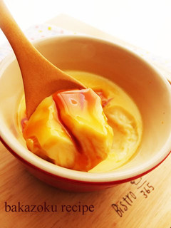 A picture of The Ultimate Pudding.