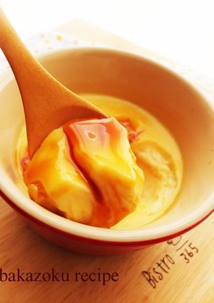 A picture of The Ultimate Pudding.