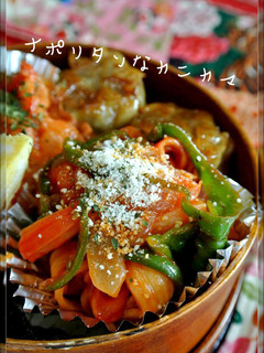 A picture of For Bentos or Breakfast! Ketchup Flavored Crab Stick Stir Fry.