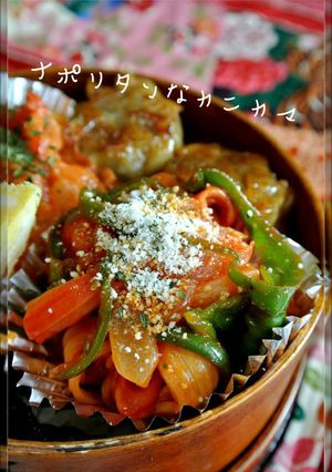 A picture of For Bentos or Breakfast! Ketchup Flavored Crab Stick Stir Fry.