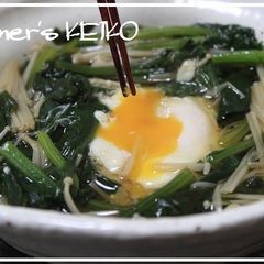 Soft-boiled Egg in a Spinach and Enoki Mushroom Nest A picture of Soft-boiled Egg in a Spinach and Enoki Mushroom Nest.