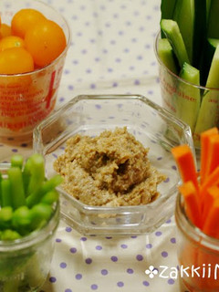 A picture of A Dip For Raw Crudités! Miso Sesame Mayonnaise Sauce.