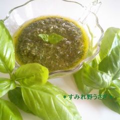Pesto Genovese from Fresh Basil A picture of Pesto Genovese from Fresh Basil.