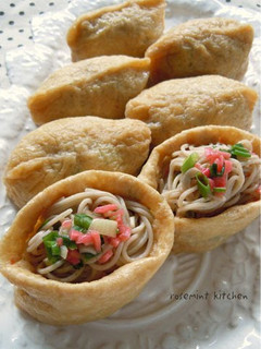 A picture of Macrobiotic Soba Inari Sushi.