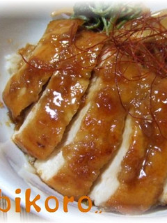 A picture of Tender Chicken Breast Rice Bowl.