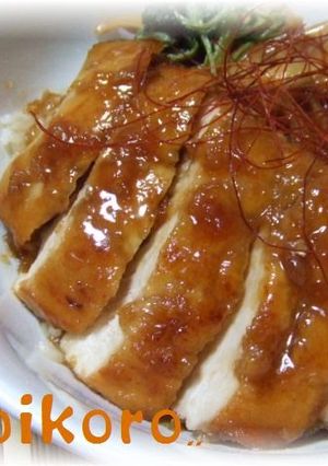 A picture of Tender Chicken Breast Rice Bowl.