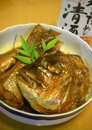 A picture of Sushi Chef's Sea Bream Offcuts.