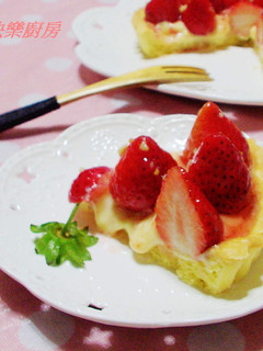 煉奶卡士達草莓塔 的食譜成品照片
