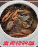 富貴佛跳牆(簡單料理)
