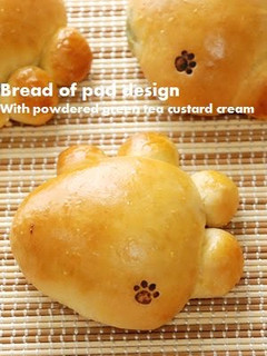 A picture of Paw Shaped Green Tea Custard Cream Bread.