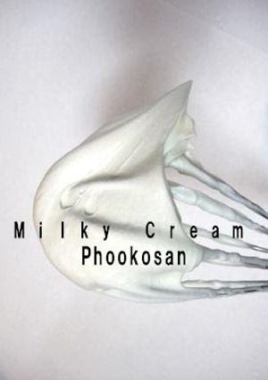 A picture of Multifunctional Rich Milky Cream.