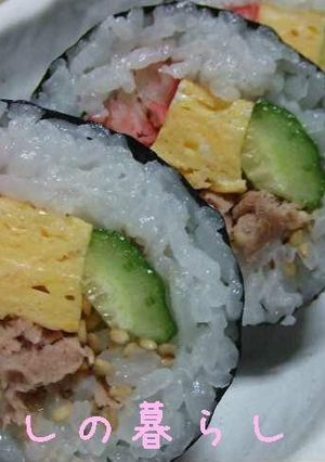 A picture of Salad Rolls My Way of Rolling and Cutting.