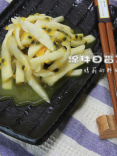 瑪莉廚房:涼拌百香大頭菜 的食譜成品照片