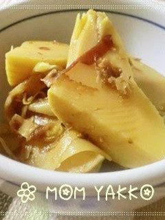 A picture of Spring Simmered Bamboo Shoots with Bonito Flakes.
