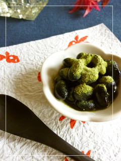 A picture of Milky Matcha Kuro-mame.
