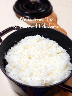 A picture of Delicious Rice using a Staub Cast Iron Cocotte.