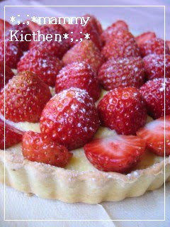 A picture of Butter-Free Strawberry Custard Tart.