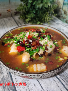 水煮魚 的食譜成品照片