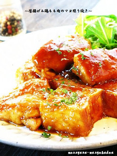 A picture of Teriyaki Mayonnaise Fried Tofu (Aburaage) & Chicken Thigh.
