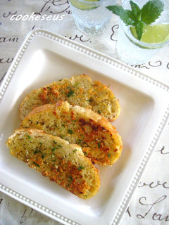 A picture of Pan Fried Garlic Toast.