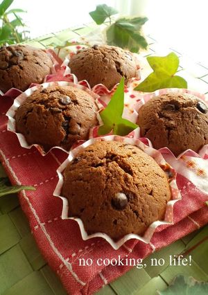 A picture of My Favorite Chocolate Cupcakes.