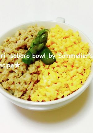 A picture of Chicken Soboro Donburi (Two-Color Bowl with Fluffy Scrambled Eggs and Chicken) – Easy Oyako Donburi.