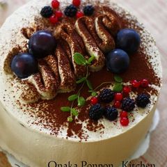 A picture of Decorated Cafe Mocha Cake.