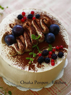 A picture of Decorated Cafe Mocha Cake.