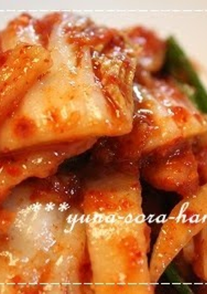A picture of Korean Kimchi from the Source.