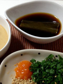 A picture of Try our Homemade Ponzu Sauce for Hot Pot.