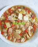 09蝦仁豆腐︱高鈣高蛋白︱急性痛風請酌量