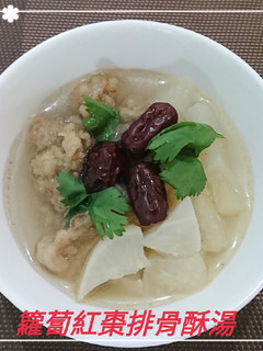 蘿蔔紅棗排骨酥湯(簡單料理) 的食譜成品照片